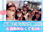 Girls Cafe ねいろ（立川）のアルバイト写真3