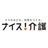 株式会社ネオキャリア　ナイス！介護事業部　鹿児島支店（0000116925-06）／KGSのロゴ