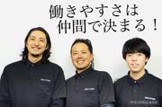 ネオジャンプ株式会社 稲城営業所のアルバイト写真1