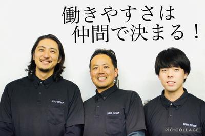 ネオジャンプ株式会社(不用品回収ドライバー)のアルバイト写真