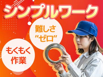 株式会社ネオシスのアルバイト