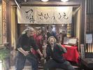 つくね侍さかのうえ【047】のアルバイト写真