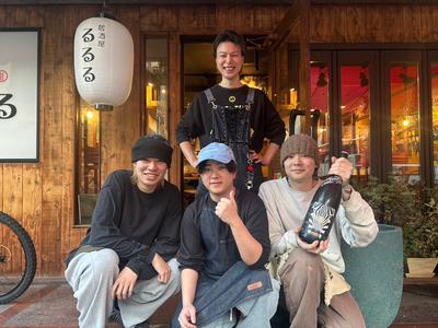 居酒屋るるる【056】のアルバイト写真