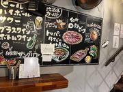 恋文酒場かっぱ渋谷駅前【044】のアルバイト写真3