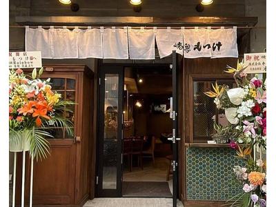 もつけ【055】のアルバイト
