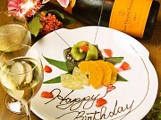 KOiBUMi【012】のアルバイト写真