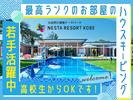 株式会社ネスタリゾート神戸＿客室01_短期のアルバイト写真