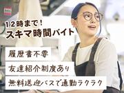 株式会社ネスタリゾート神戸＿ホテル調理03のアルバイト写真1