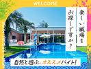 株式会社ネスタリゾート神戸＿調理03_短期のアルバイト写真