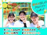 株式会社ネスタリゾート神戸＿プール01_短期のアルバイト写真