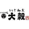 大穀 上尾店(ホールスタッフ/しゅふ)のロゴ