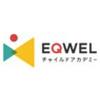 EQWELチャイルドアカデミー豊洲教室のロゴ