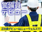 株式会社ニューウェルス　2402(F)/近鉄八田エリアのアルバイト写真3