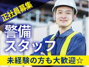 株式会社ニューウェルス　2402(F)/上小田井エリアのアルバイト写真(メイン)