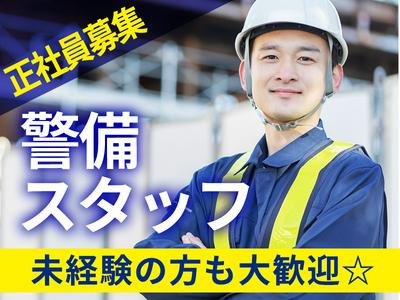 株式会社ニューウェルス　2402(F)/今池(愛知)エリアのアルバイト