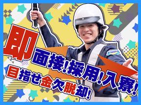 株式会社ネクスト警備 ※白岡市エリア(02_A)のアルバイト写真