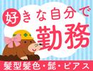 株式会社ネクスト警備 ※さいたま市南区エリア(01)のアルバイト写真