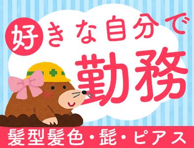 株式会社ネクスト警備 ※さいたま市南区エリア(01)のアルバイト写真