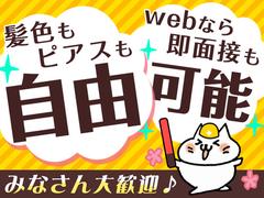 株式会社ネクスト警備 ※久喜市エリア(05)のアルバイト