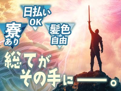 株式会社ネクスト警備 ※川口市エリア(06)のアルバイト