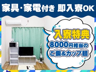 株式会社ネクスト警備 ※さいたま市北区エリア(01_A)のアルバイト写真