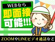 株式会社ネクスト警備 ※白岡市エリア(09)のアルバイト写真2