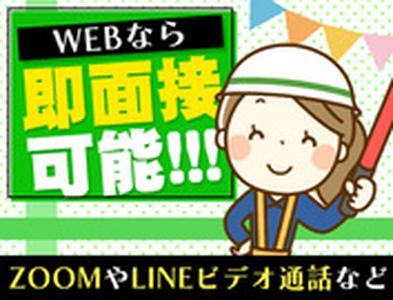 株式会社ネクスト警備 ※白岡市エリア(09)のアルバイト写真