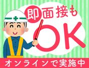 株式会社ネクスト警備 ※上尾市エリア(01)のアルバイト写真2