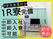 株式会社ネクスト警備 ※戸田市エリア(01)のアルバイト写真(メイン)