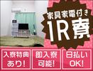 株式会社ネクスト警備 ※春日部市エリア(02)のアルバイト写真