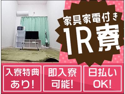 株式会社ネクスト警備 ※さいたま市見沼区エリア(05)のアルバイト