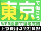 株式会社ネクスト警備(120)のアルバイト写真