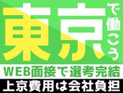 株式会社ネクスト警備(120)のアルバイト写真(メイン)