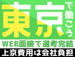 株式会社ネクスト警備(120)
