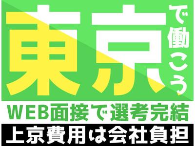 株式会社ネクスト警備(121)のアルバイト