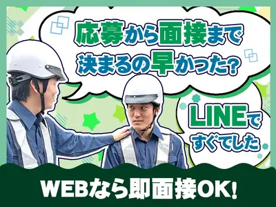 株式会社ネクスト警備 ※宮代町エリア(01_A)のアルバイト写真