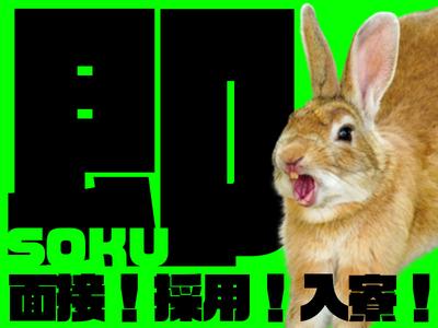 株式会社ネクスト警備 ※宮代町エリア(04)のアルバイト写真