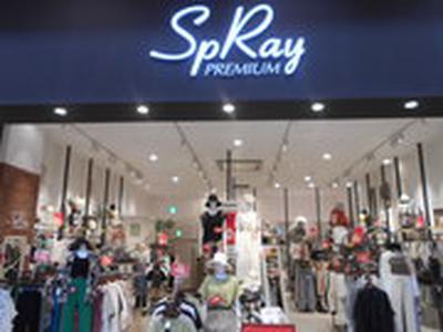 SpRay PREMIUM イオンモール神戸北店のアルバイト写真
