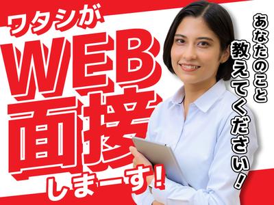 株式会社NEXT CONSTRUCTION_大手町駅のアルバイト写真