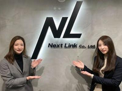 Next Link株式会社_愛知県春日井市のアルバイト