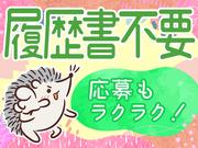 株式会社エヌエフエー_2505 _1157・1158_04のアルバイト写真2