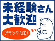 株式会社エヌエフエー_2505 _1166・1167_06のアルバイト写真3