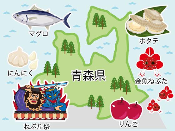 株式会社日本技術センター 【勤務先】研修中1か月：神戸市兵庫区⇒研修後：青森県六ケ所村　★1年間限定で稼ぎたい方にオススメ★年収864万円可能！！79のアルバイト写真