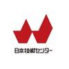 株式会社日本技術センター ／【勤務先】研修中1か月：神戸市兵庫区⇒研修後：青森県六ケ所村★大手メーカーで稼げる★月収72万円超！日払いOK！20～30代男性活躍中！！131のロゴ