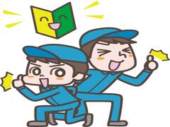 株式会社日本技術センター  ★勤務地★兵庫県姫路市の大手メーカー ◆カンタン検査 ◆時給1400円＆日払いOK　10のアルバイト