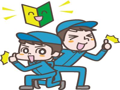 株式会社日本技術センター  ★勤務地★兵庫県姫路市の大手メーカー ◆カンタン検査 ◆時給1400円＆日払いOK　60のアルバイト写真