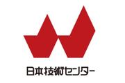 株式会社日本技術センター 【勤務地】茨城県土浦市神立町の大手メーカー/建設用機械の各部品の荷受け、格納、ピッキング、製造ラインへの配給作業/高時給1500円/土日休み！03のアルバイト写真2