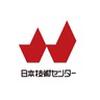 株式会社日本技術センター 【お仕事先】茨木市／資生堂のキレイな工場＜機械を触るのが好きな方必見★＞ ◆カンタンな機械調整・補助業務◆高時給1650円～＆日払いOK♪◆土日祝休み♪◆昼食補助あり！09のロゴ