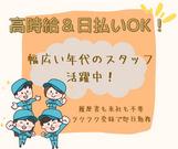 株式会社日本技術センター 【お仕事先】明石市魚住町／大手建設機械の製造・販売会社◆油圧ショベルの部品塗装 ◆高時給1500円＆日払いOK＆交通費支給♪◆日勤のみ＆完全週休二日制！ 05のアルバイト写真2