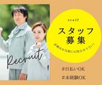 株式会社ニチギワールド 【勤務先】大阪市鶴見区／バルブや継手の製造販売を行う工場◆道具の管理サポート業務 (16:50まで)◆時給1340円＋交通費支給 ◆土日祝休み♪のアルバイト写真